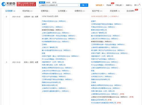 小米中文在線戰(zhàn)略投資蜻蜓FM，加速布局網(wǎng)絡(luò)文化經(jīng)營生態(tài)